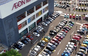 Mobility : SPECIAL EVENT KOMUNITAS, TERBESAR & PALING SPEKTAKULER DI 2026 !